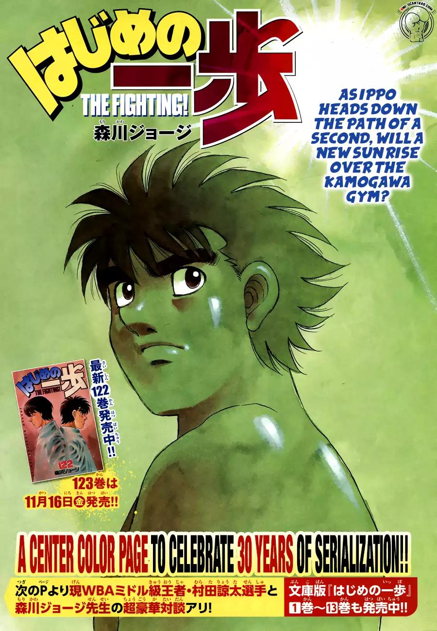 Hajime No Ippo Chapter 1239 - Picture 1