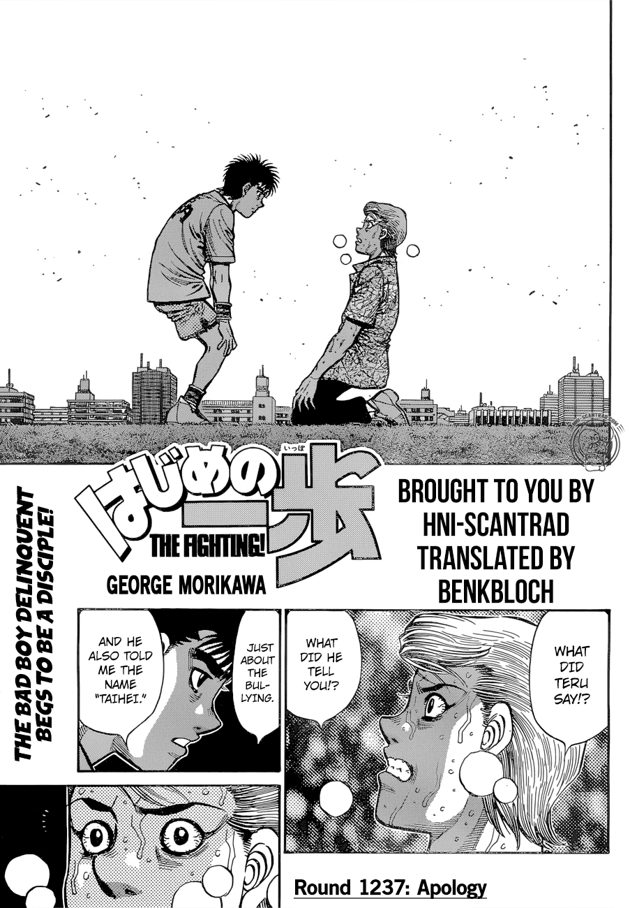 Hajime No Ippo Chapter 1237: Apology - Picture 1