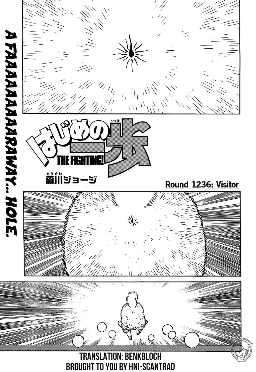Hajime No Ippo Chapter 1236 - Picture 1