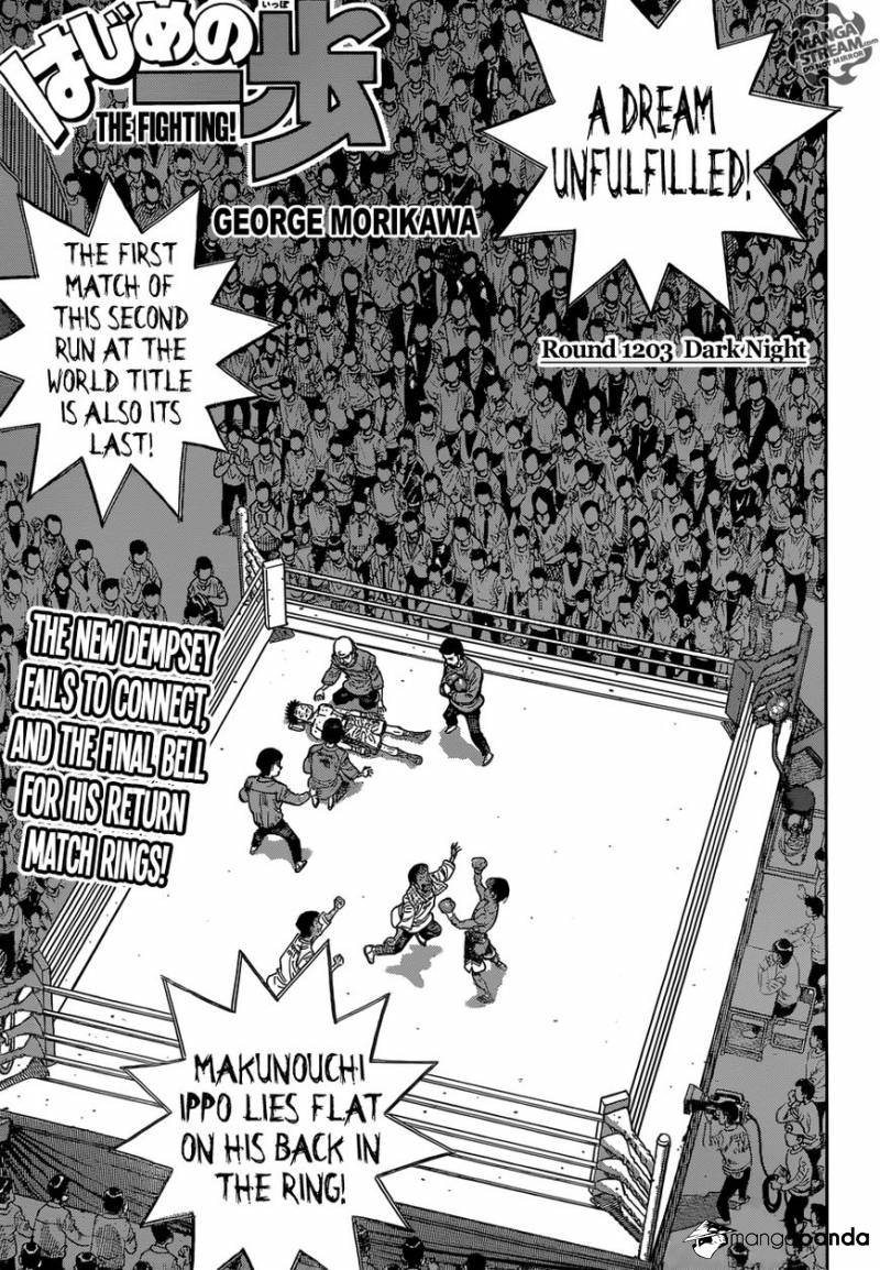 Hajime No Ippo Chapter 1203 - Picture 1