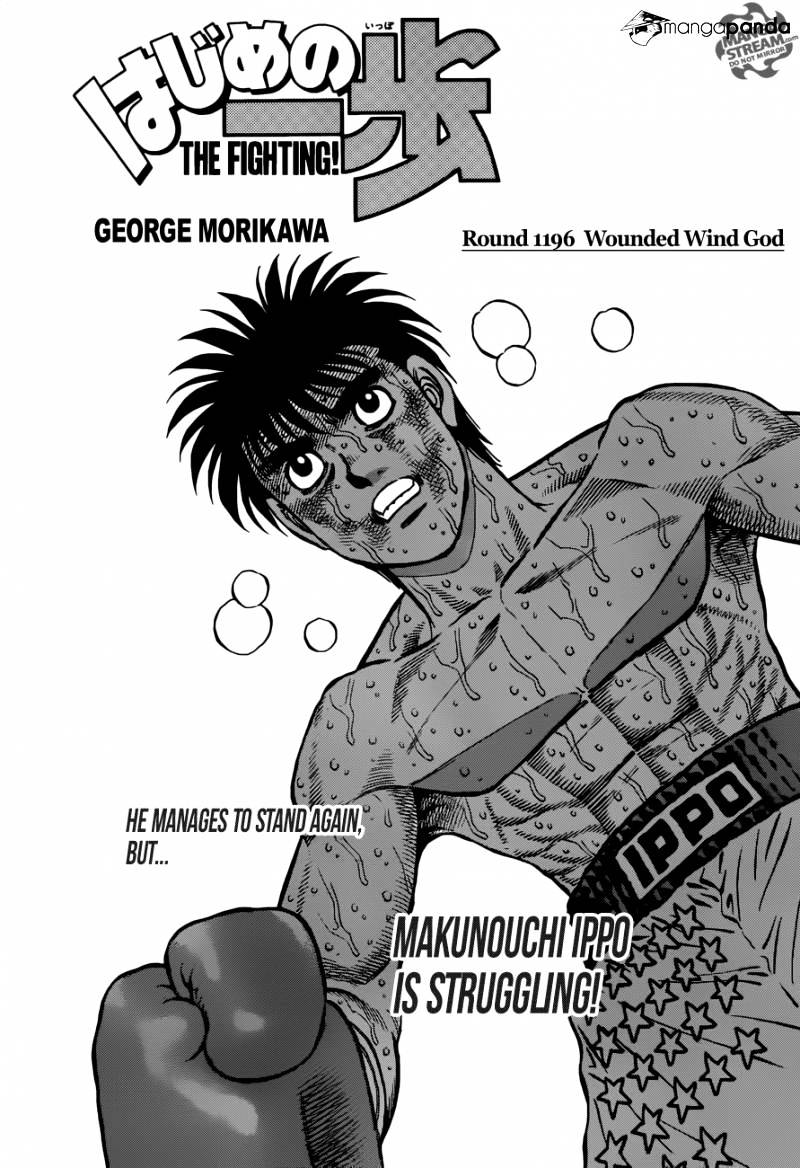 Hajime No Ippo Chapter 1196 - Picture 1
