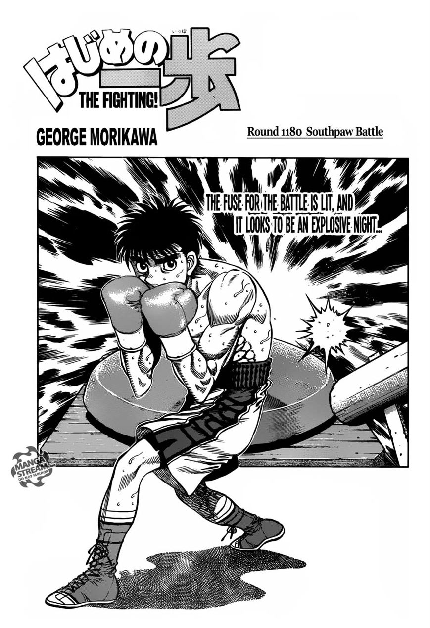 Hajime No Ippo Chapter 1180 - Picture 1