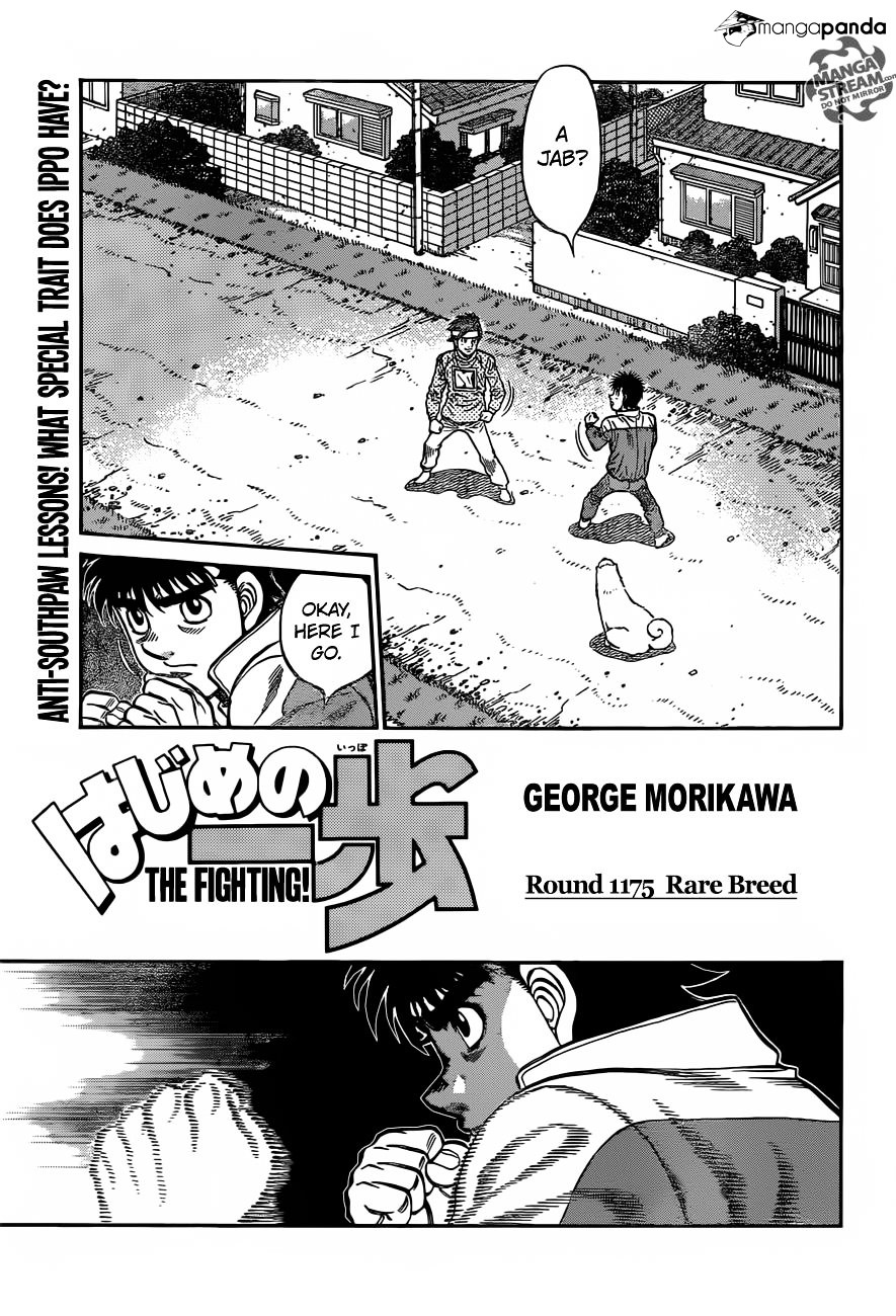 Hajime No Ippo Chapter 1175 - Picture 1