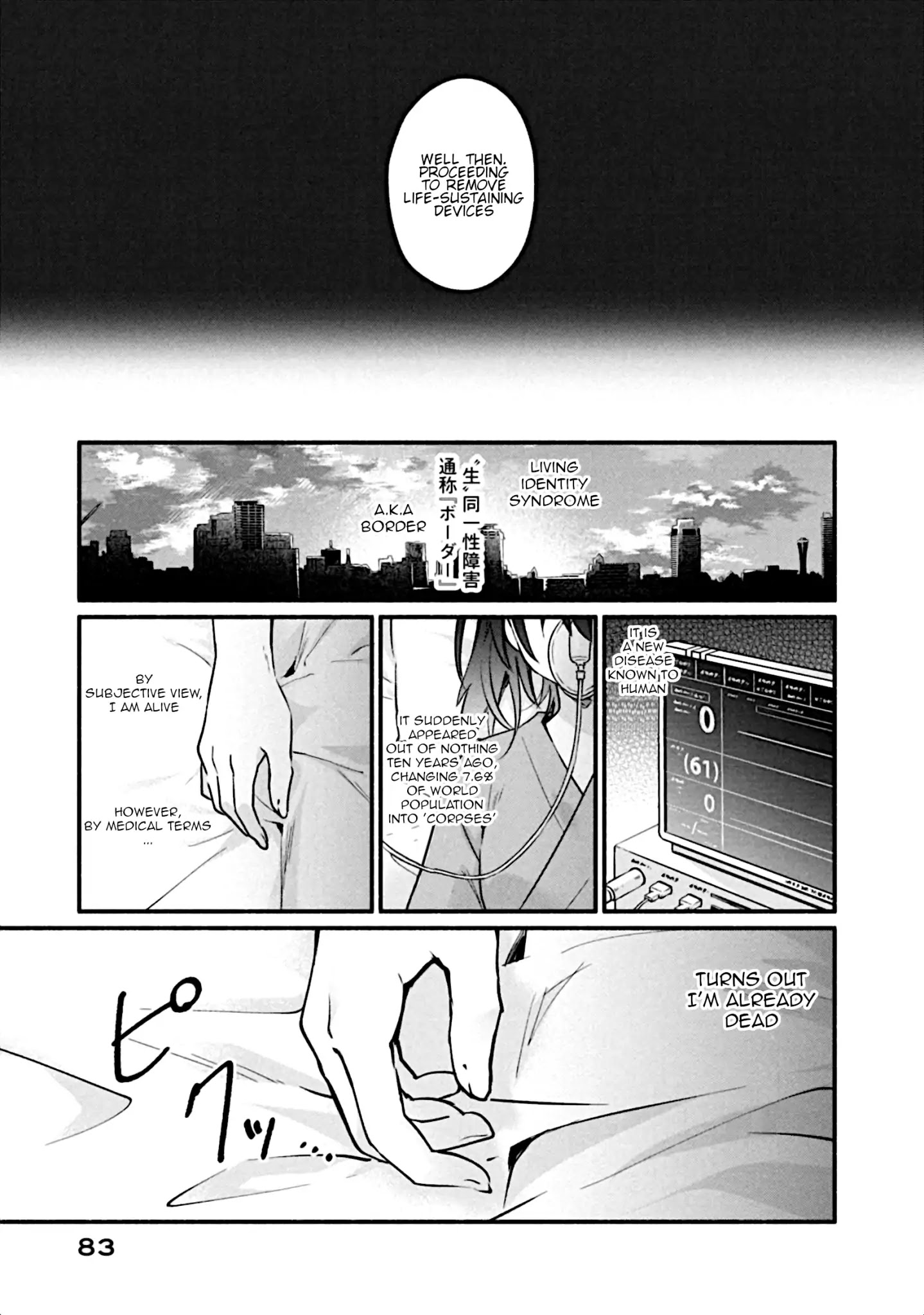 Shinomiya Kouta Still Can't Die -Border Of The Dead- - Page 2