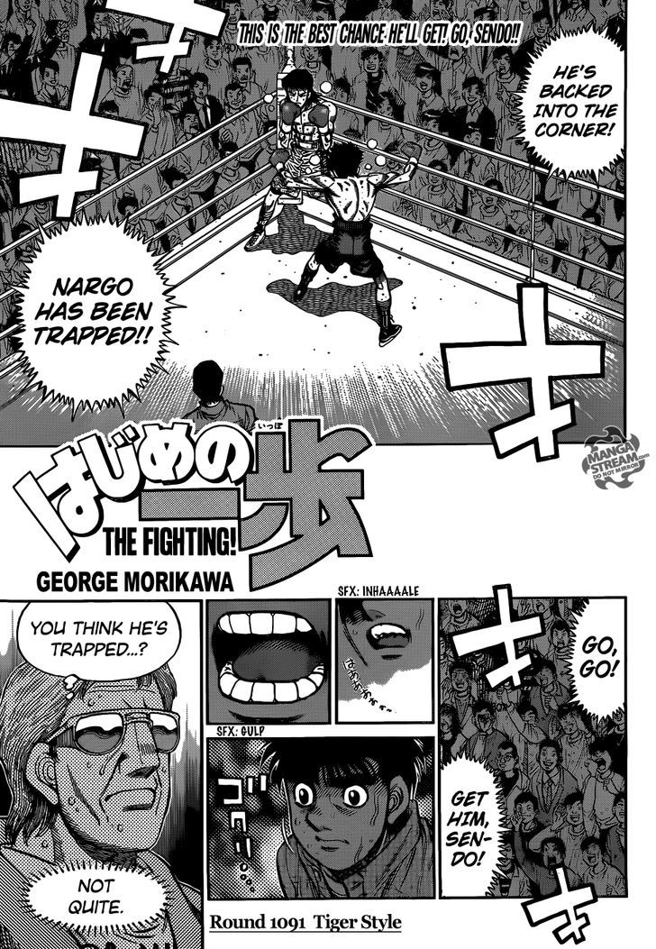 Hajime No Ippo Chapter 1091 : Tiger Style - Picture 1