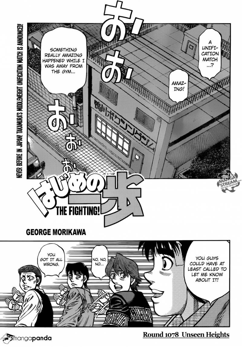 Hajime No Ippo Chapter 1078 : Unseen Heights - Picture 1