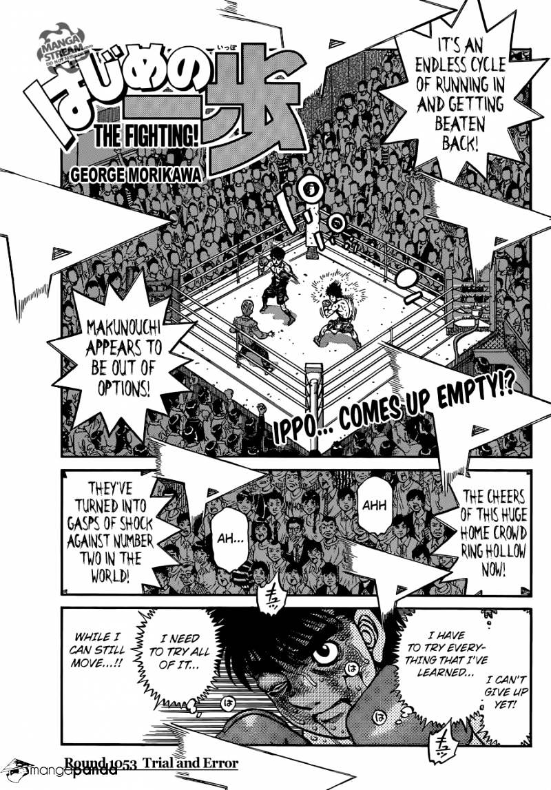 Hajime No Ippo Chapter 1053 : Trial And Error - Picture 1