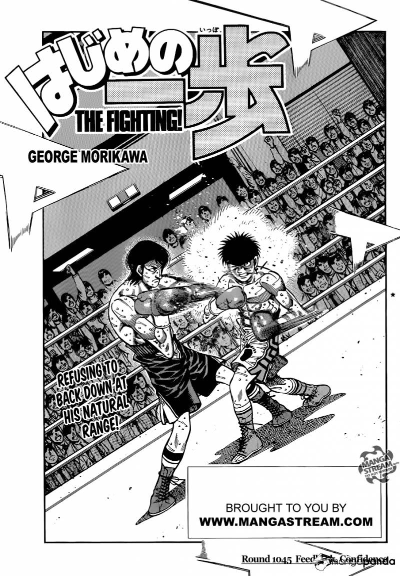 Hajime No Ippo Chapter 1045 : Feedback, Confidence - Picture 1