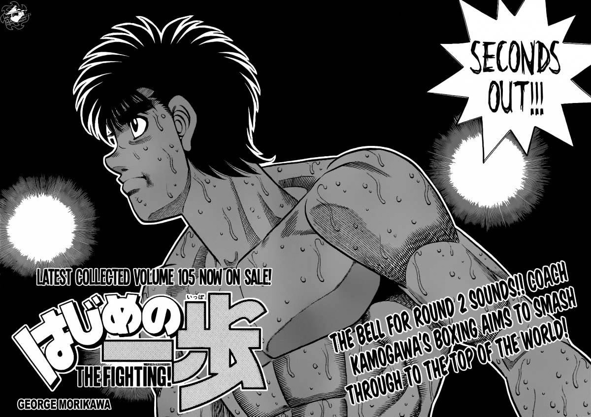 Hajime No Ippo Chapter 1040 : Whats Hidden - Picture 2