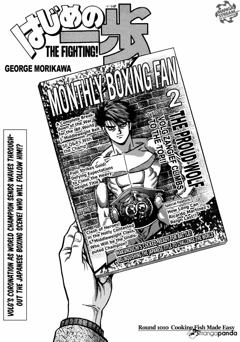 Hajime No Ippo Chapter 1010 : Cooking Fish Made Easy - Picture 1