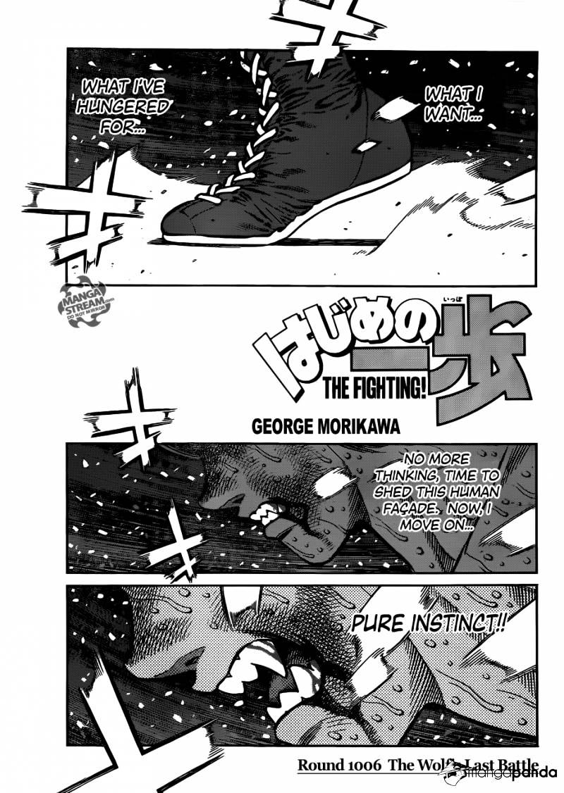 Hajime No Ippo Chapter 1006 : The Wolf S Last Battle - Picture 1