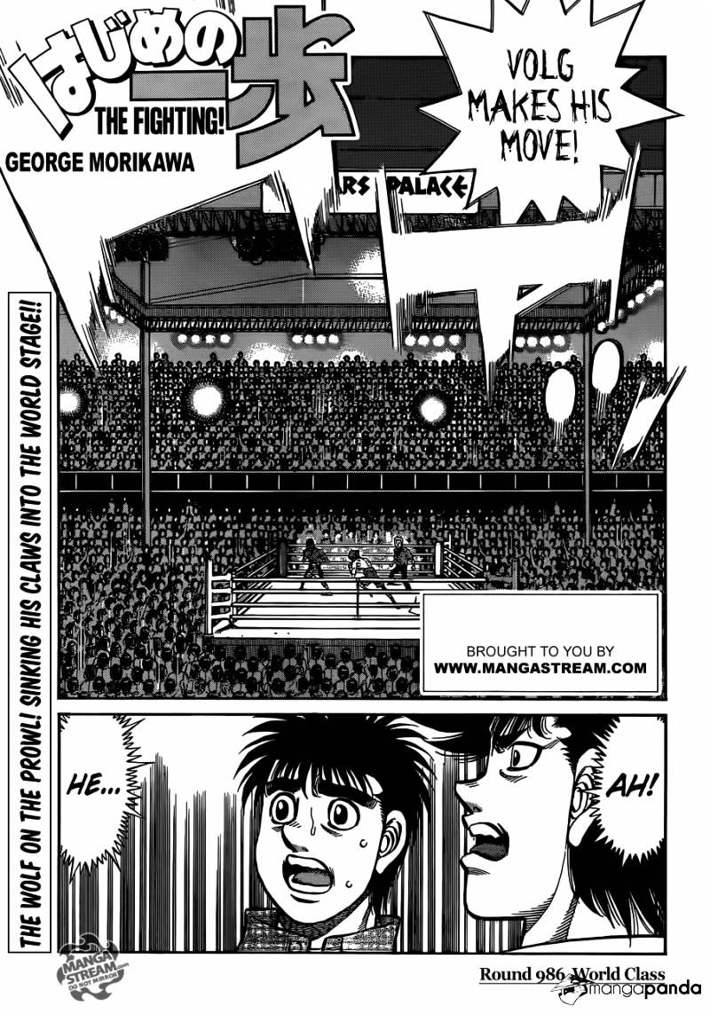 Hajime No Ippo Chapter 986 : World Class - Picture 1