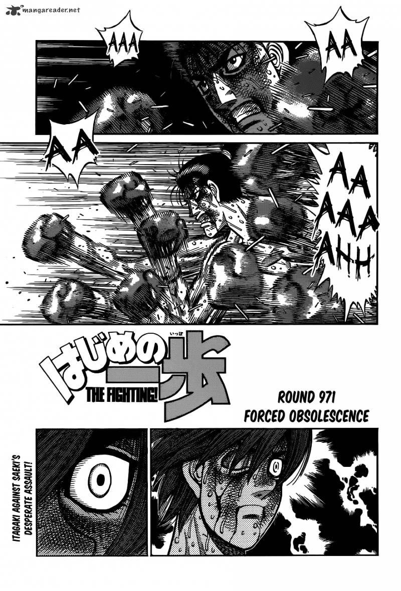 Hajime No Ippo Chapter 971 : Forced Obsolescence - Picture 1