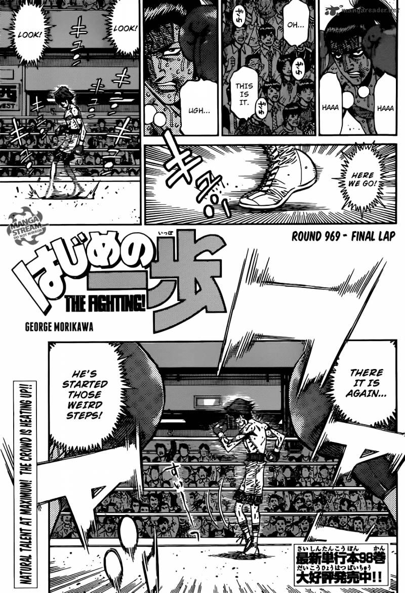 Hajime No Ippo Chapter 969 : Final Lap - Picture 1