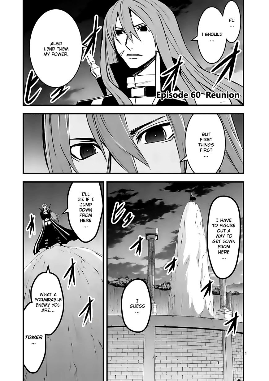 Yuusha Ga Shinda! - Page 1