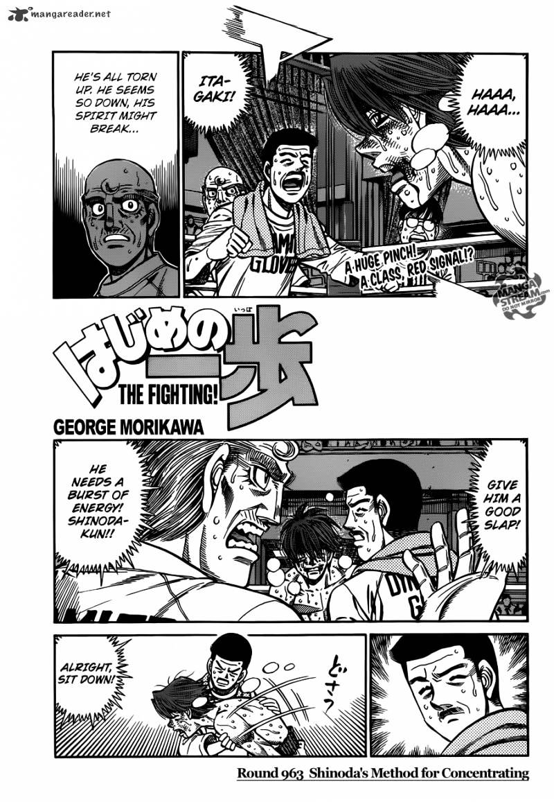 Hajime No Ippo Chapter 963 : Shinoda S Method For Concentrating - Picture 1