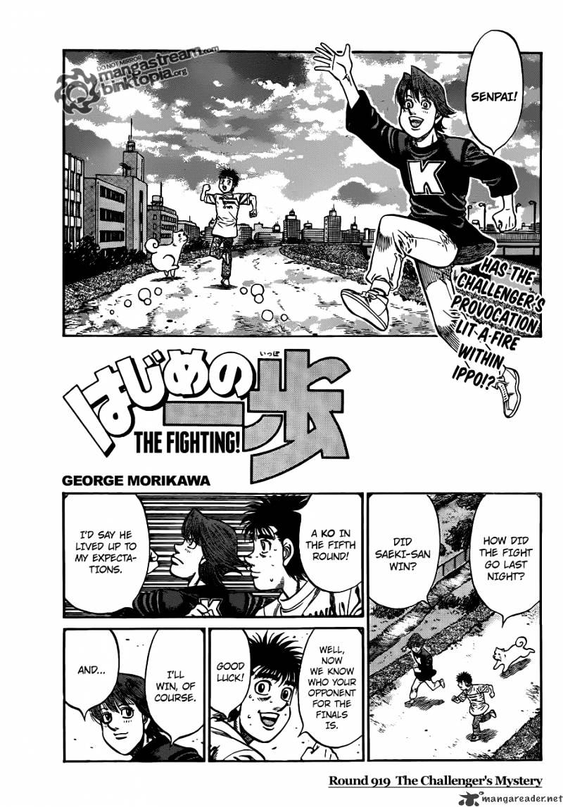 Hajime No Ippo Chapter 920 : The Challenger S Mystery - Picture 1