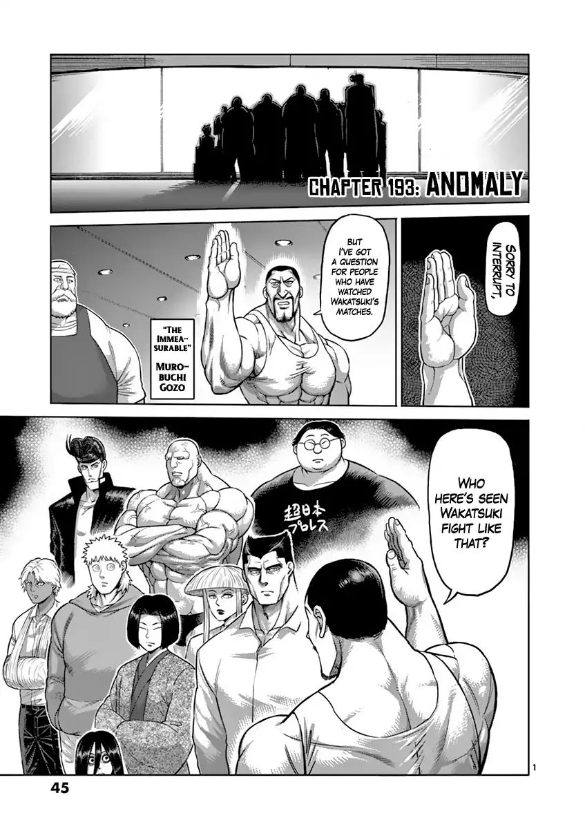 Kengan Ashua Vol.23 Chapter 193: Anomaly - Picture 1