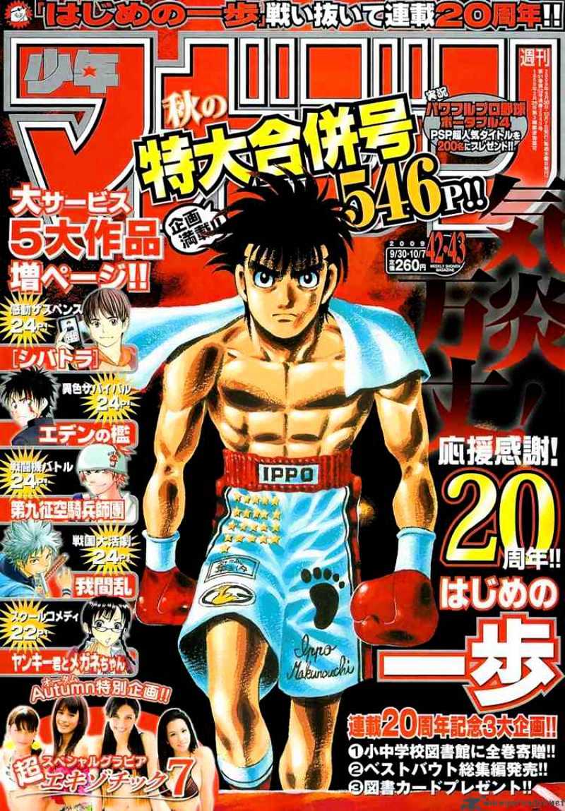 Hajime No Ippo Chapter 868 : True Form Discovered - Picture 1