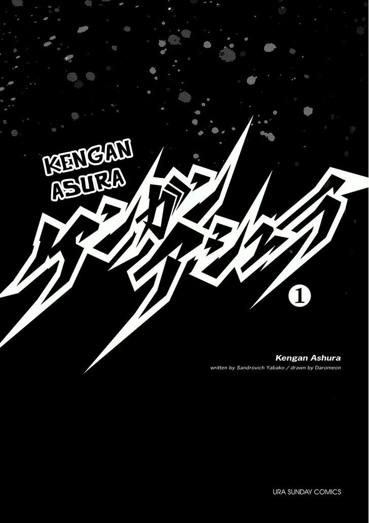 Kengan Ashua Vol.1 Chapter 1 : Asura - Picture 3