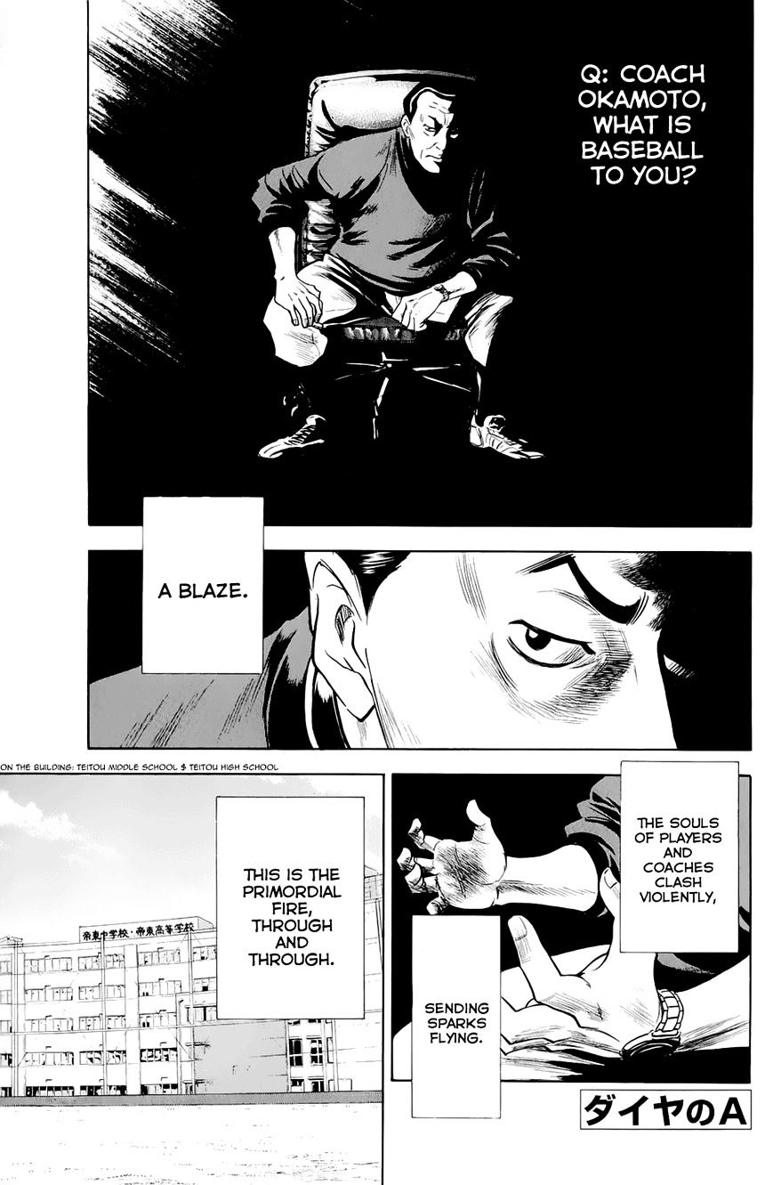Daiya No A - Page 1