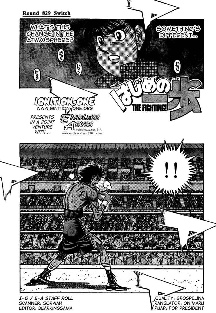 Hajime No Ippo Chapter 829 : Switch - Picture 1