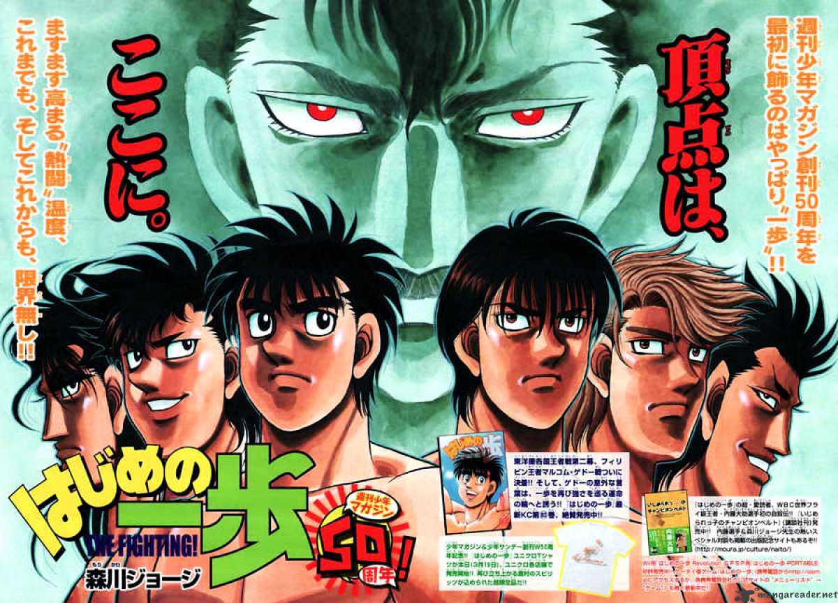 Hajime No Ippo Chapter 806 : The Unexpected Possibility - Picture 3