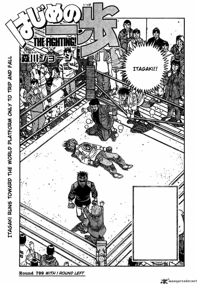 Hajime No Ippo Chapter 799 : One More Round - Picture 1