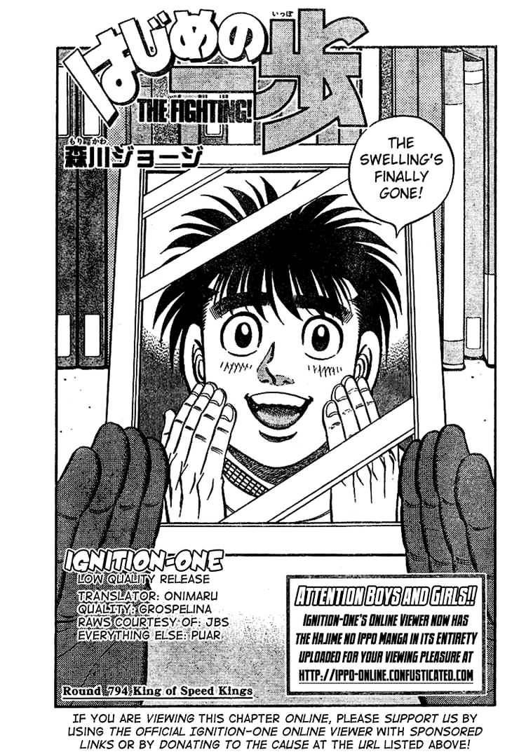 Hajime No Ippo Chapter 794 : King Of Speed Kings - Picture 1