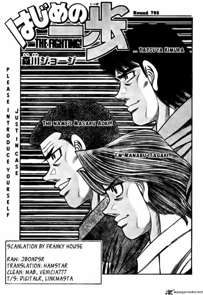 Hajime No Ippo Chapter 792 - Picture 1