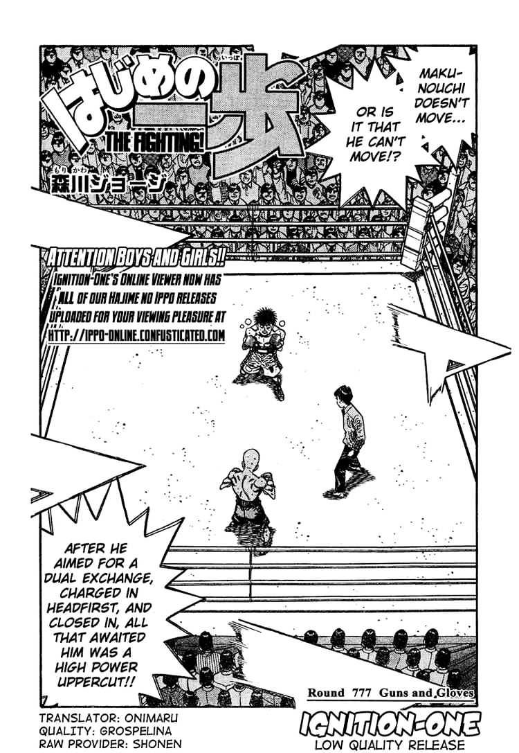 Hajime No Ippo Chapter 777 : Guns And Gloves - Picture 1
