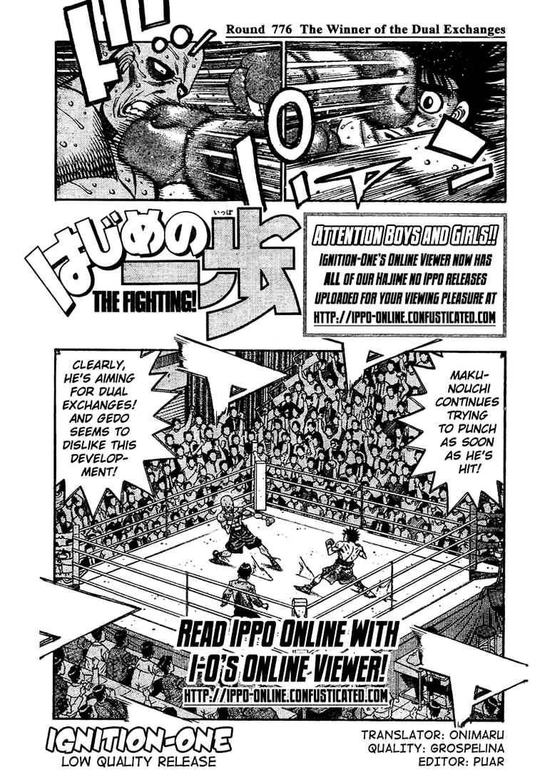 Hajime No Ippo Chapter 776 : Winner Of The Dual Exchanges - Picture 1