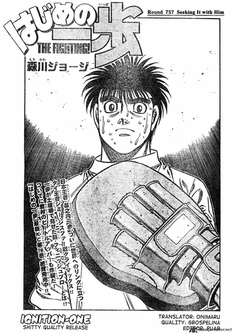 Hajime No Ippo Chapter 757 : Seeking It With Him - Picture 1