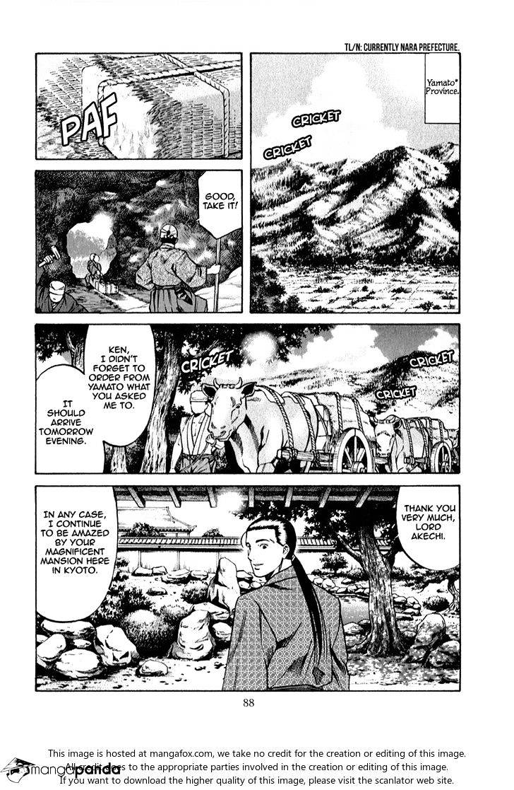 Nobunaga No Chef - Page 3