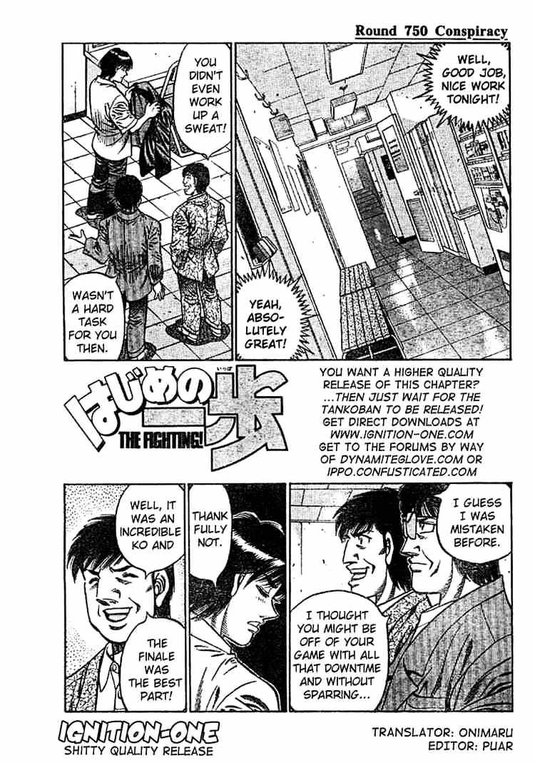 Hajime No Ippo Chapter 750 - Picture 1