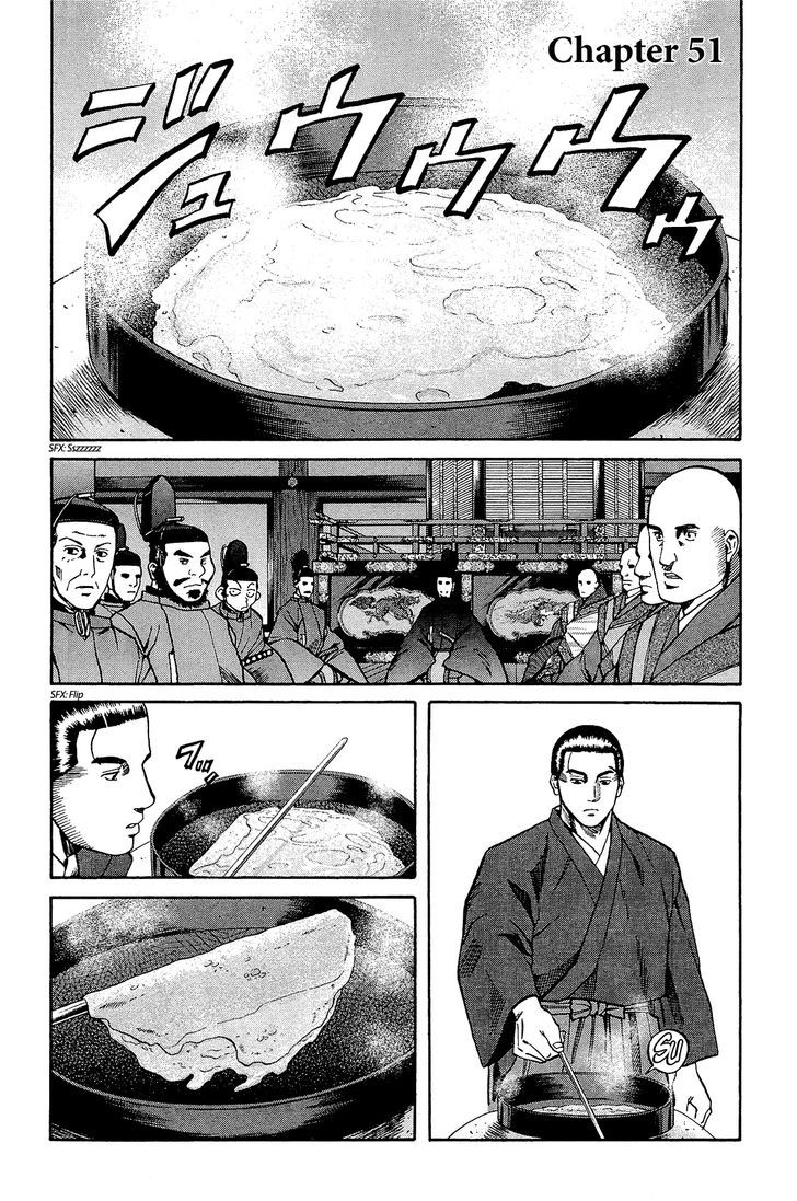 Nobunaga No Chef Vol.6 Chapter 51 : The Rippling Confection - Picture 2