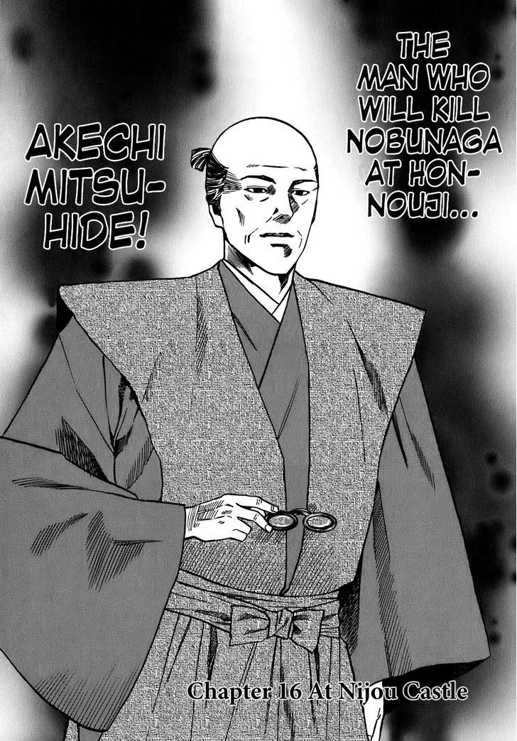 Nobunaga No Chef Vol.2 Chapter 16 : At Nijou Castle - Picture 3