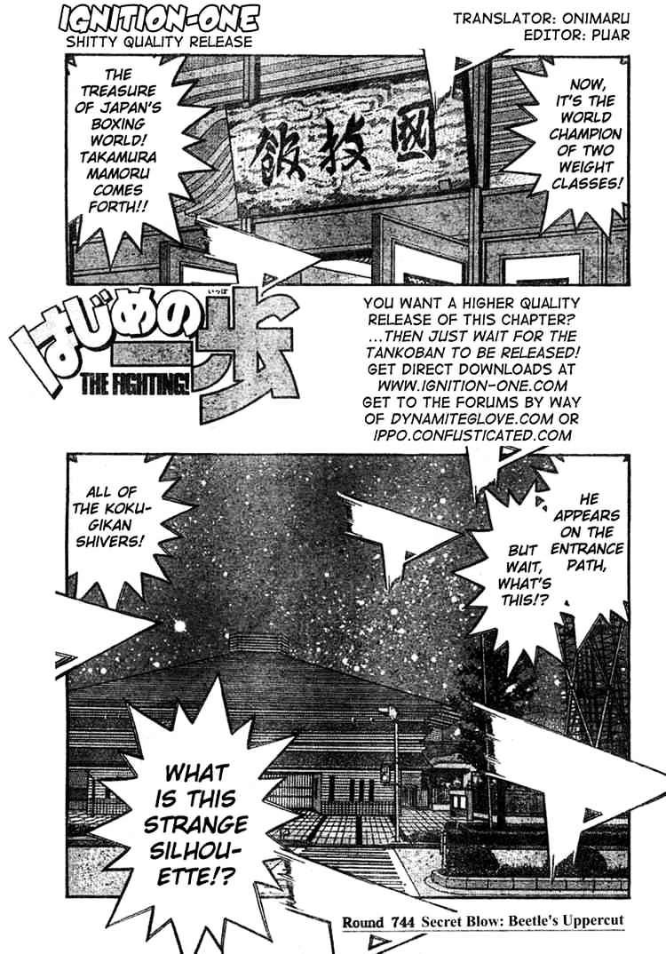 Hajime No Ippo Chapter 744 : Secret Blow - Beetle S Uppercut - Picture 1