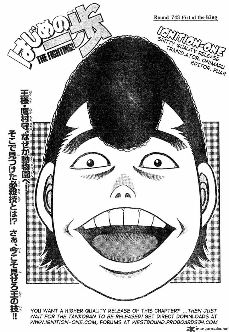 Hajime No Ippo Chapter 743 - Picture 1
