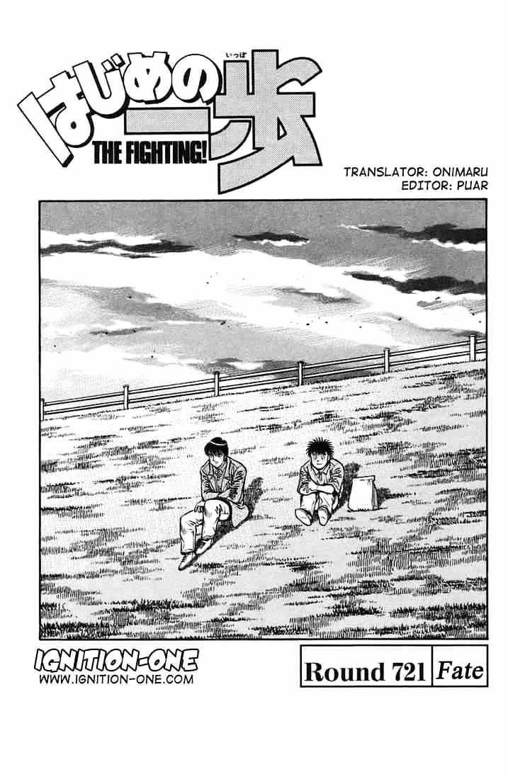 Hajime No Ippo Chapter 721 - Picture 1