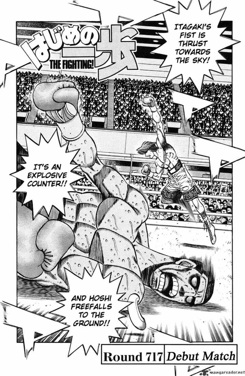 Hajime No Ippo Chapter 717 - Picture 1