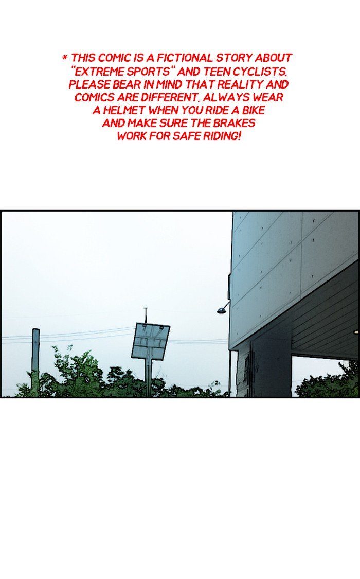 Wind Breaker - Page 1