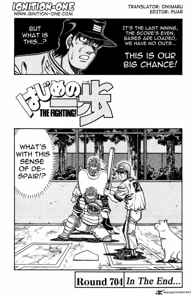 Hajime No Ippo Chapter 704 - Picture 1