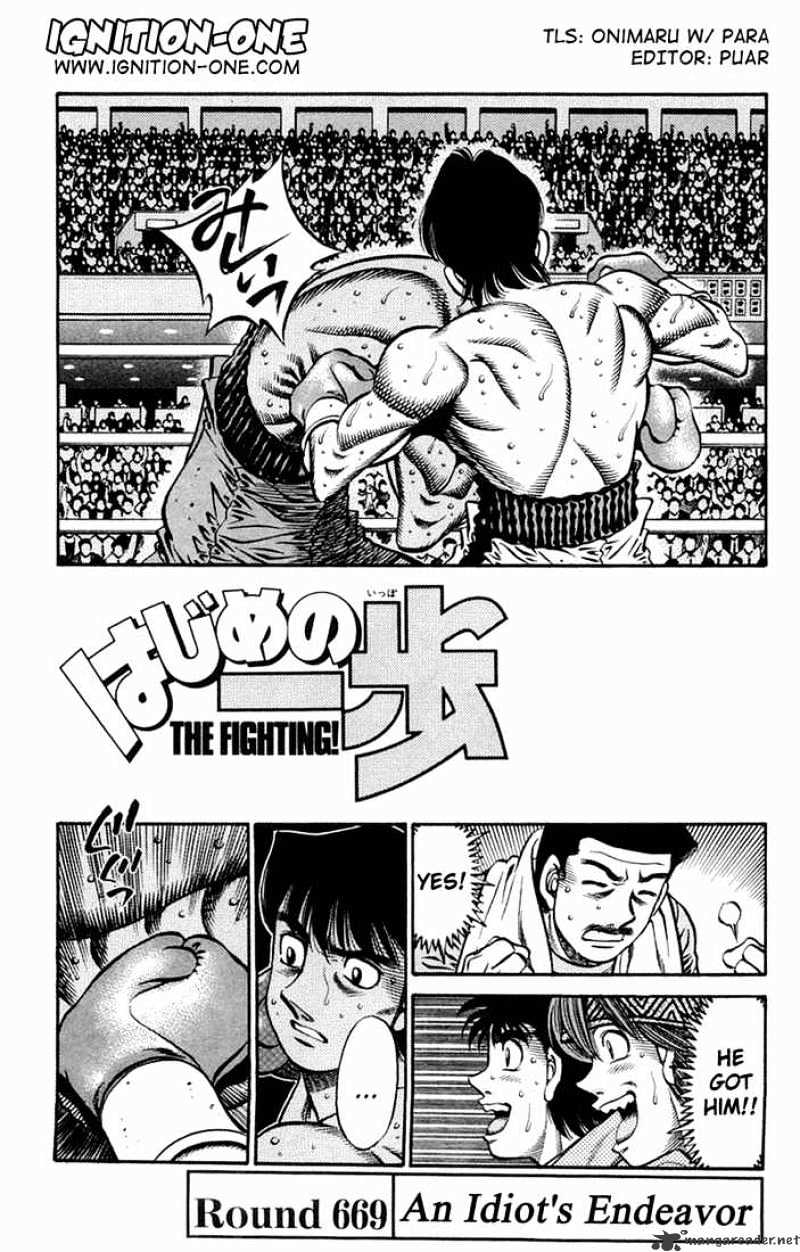 Hajime No Ippo Chapter 669 - Picture 1