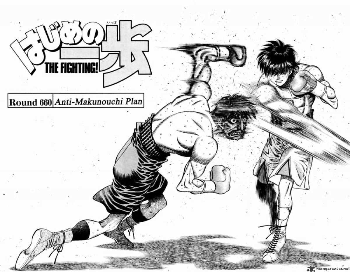 Hajime No Ippo Chapter 660 - Picture 2