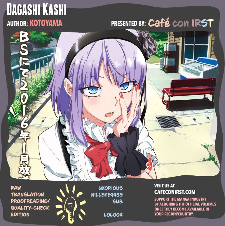 Dagashi Kashi Chapter 35 V2 : Funny Boy - Picture 1