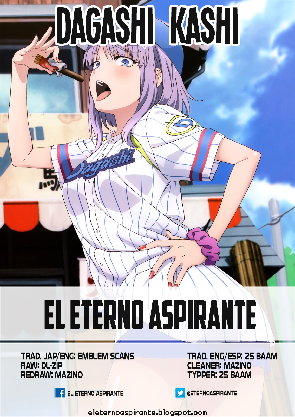 Dagashi Kashi Chapter 0 : Delete This, Please - Picture 1