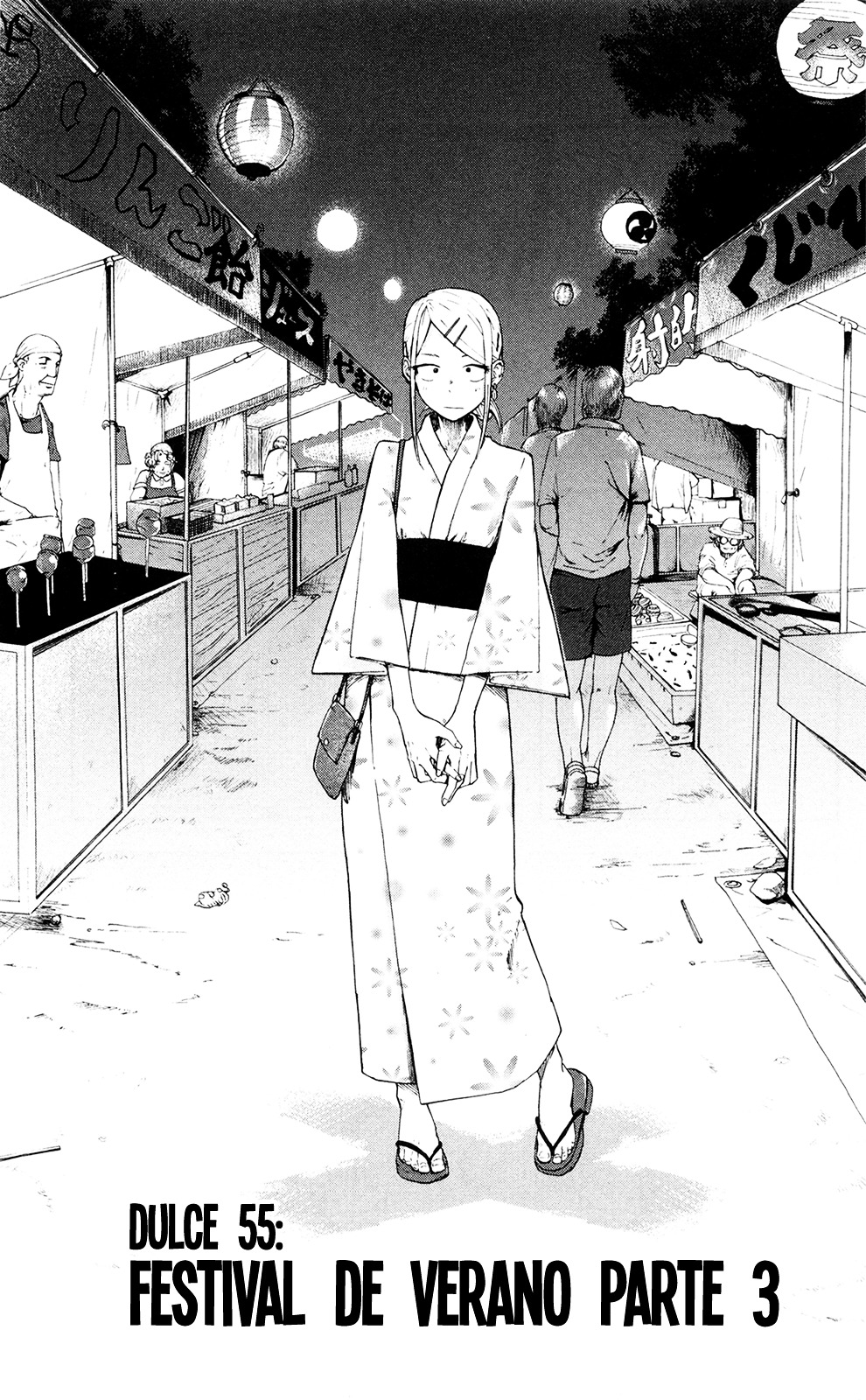 Dagashi Kashi Chapter 0 : Delete This, Please - Picture 3