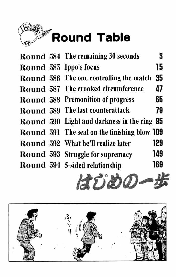 Hajime No Ippo Chapter 584 : The Remaining 30 Seconds - Picture 3