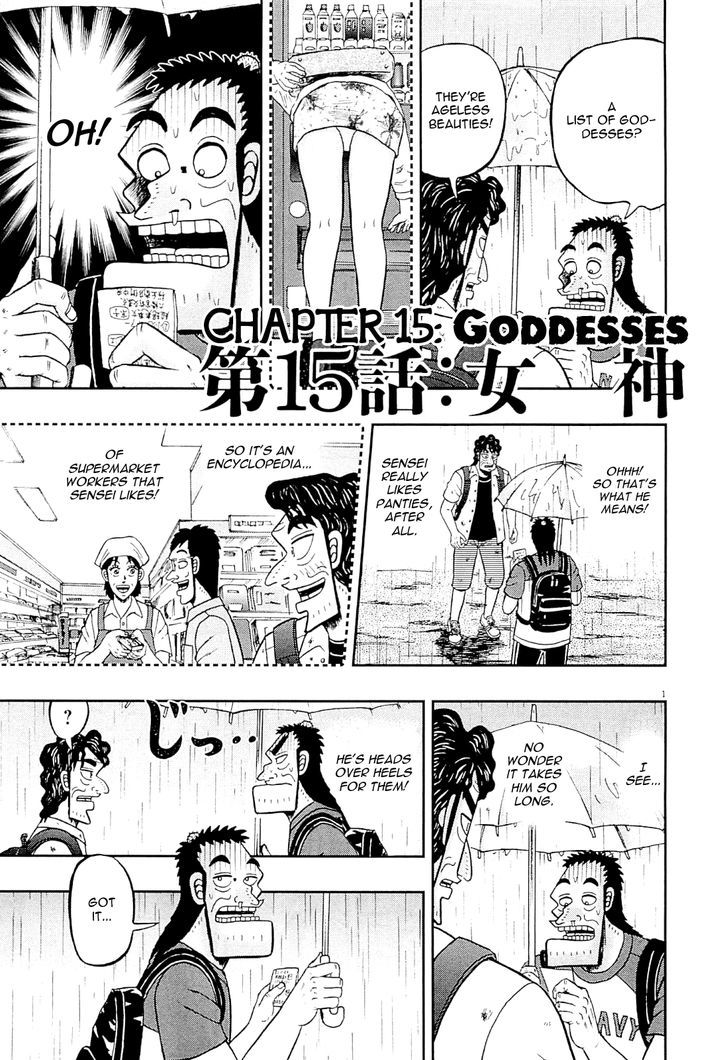 The New Legend Of The Strongest Man Kurosawa Chapter 15 : Goddesses - Picture 1